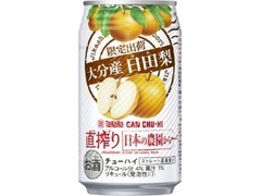 タカラ CANチューハイ 直搾り 日本の農園から 大分産日田梨 缶350ml