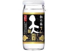 タカラ 松竹梅 天 辛口純米 瓶200ml