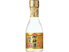 タカラ 特撰松竹梅 御神酒 純米 純金箔入 瓶180ml