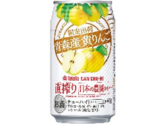 タカラ CANチューハイ 直搾り 日本の農園から 青森産黄りんご 缶350ml