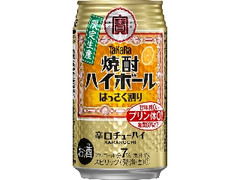 タカラ 焼酎ハイボール はっさく割り 缶350ml