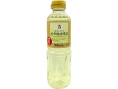 セブンプレミアム 国産米100％ 純米料理清酒 ペット500ml