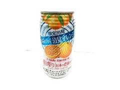 タカラ CANチューハイ 直搾り 日本の農園から 和歌山産 清見オレンジ 商品写真