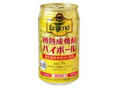 タカラ 宝焼酎 Legend 樽熟成焼酎ハイボール レモン 缶350ml