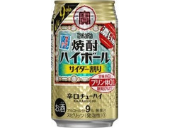 タカラ 焼酎ハイボール サイダー割り 濃いめ 商品写真