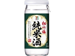 セブンプレミアム 松竹梅 純米酒 カップ200ml