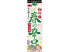 タカラ 松竹梅 春の辛口 パック1.8L