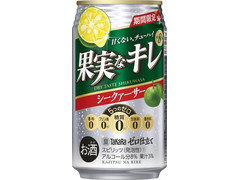 タカラ 果汁入り糖質ゼロチューハイ ゼロ仕立て 果実なキレ シークァーサー 商品写真