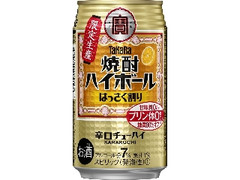 タカラ 焼酎ハイボール はっさく割り 缶350ml