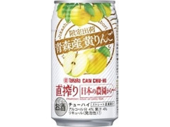 タカラ CANチューハイ 直搾り 日本の農園から 青森産黄りんご 缶350ml