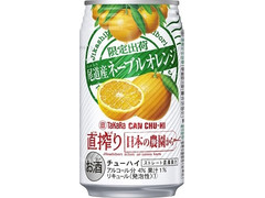 タカラ CANチューハイ 直搾り 日本の農園から 尾道産ネーブルオレンジ 商品写真
