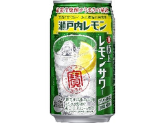 タカラ 寶 極上レモンサワー 瀬戸内レモン 缶350ml