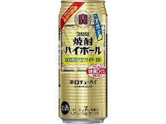 タカラ 焼酎ハイボール 強烈塩レモンサイダー割り 缶500ml