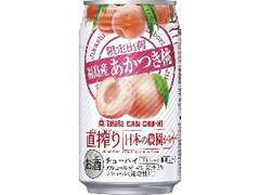 タカラ CANチューハイ 直搾り 日本の農園から 福島産あかつき桃 缶350ml
