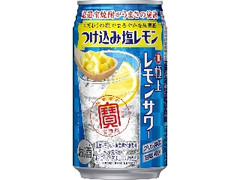 タカラ 極上レモンサワー つけ込み塩レモン 缶350ml