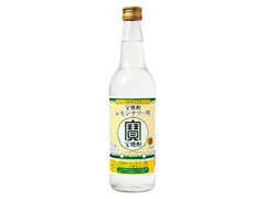 タカラ 宝焼酎 レモンサワー用 25度 瓶600ml