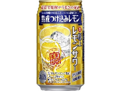 極上レモンサワー 熟成つけ込みレモン 缶350ml