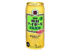 タカラ 焼酎ハイボール シークァーサー