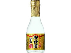 特撰松竹梅 御神酒 純米 純金箔入 瓶180ml