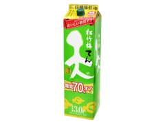 松竹梅 天 糖質70％オフ パック3L