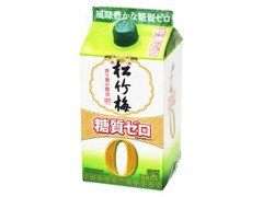 タカラ 松竹梅 糖質ゼロ パック900ml