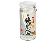  カップ200ml