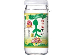  カップ200ml