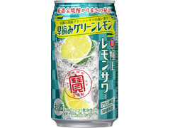 タカラ 寶 極上レモンサワー 早摘みグリーンレモン 商品写真