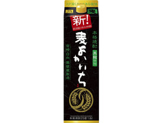 タカラ 本格焼酎 よかいち 麦 黒麹 25度 商品写真