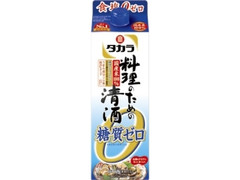 料理のための清酒 糖質ゼロ パック900ml