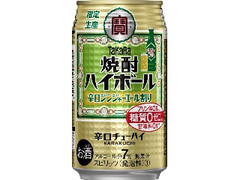  缶350ml