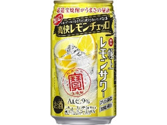 極上レモンサワー 爽快レモンチェッロ 缶350ml