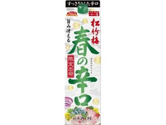 タカラ 松竹梅 春の辛口 商品写真