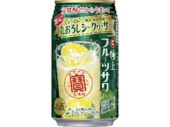 タカラ 極上フルーツサワー 丸おろしシークヮーサー 缶350ml