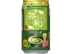 タカラ 寶 抹茶スイーツのお酒 茶和 抹茶和三盆