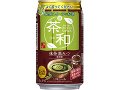 タカラ 寶 抹茶スイーツのお酒 茶和 抹茶黒みつ 商品写真