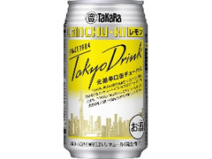 canチューハイ レモン 缶350ml TOKYO DRINK缶