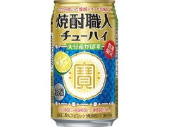 タカラ 焼酎職人チューハイ 大分県産かぼす 商品写真