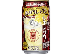 寶 極上レモンサワー 丸おろしレモン 缶350ml