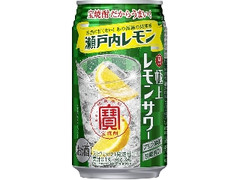 寶 極上レモンサワー 瀬戸内レモン 缶350ml