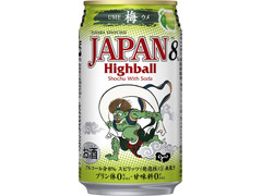 タカラ 宝焼酎 JAPAN ハイボール 梅 商品写真