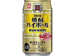 タカラ 焼酎ハイボール 愛媛産晩柑割り 缶350ml
