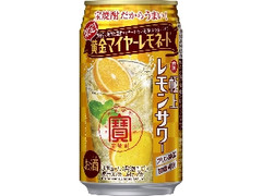 タカラ 極上レモンサワー 黄金マイヤーレモネード 缶350ml