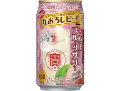 タカラ 寶 極上フルーツサワー 丸おろしピーチ 缶350ml