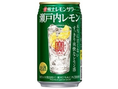 極上レモンサワー 瀬戸内レモン 缶350ml