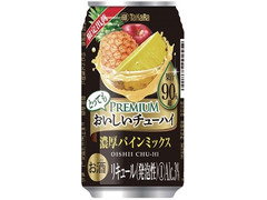 タカラ とってもおいしいチューハイ 濃厚パインミックス 商品写真