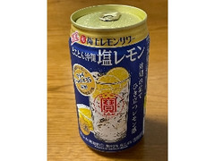 極上レモンサワー とことん沖縄塩レモン 缶350ml
