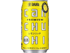 canチューハイ レモンリッチ 缶350ml