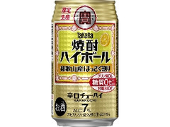  缶350ml