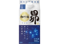 タカラ 松竹梅 昴 生貯蔵酒 パック900ml